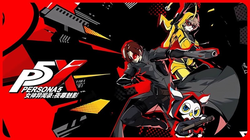Persona 5: The Phantom X