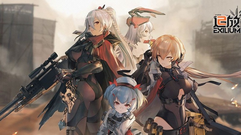 Girls' Frontline II: Exilium
