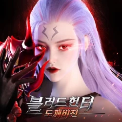 Blood Hunter: Goblin Vision