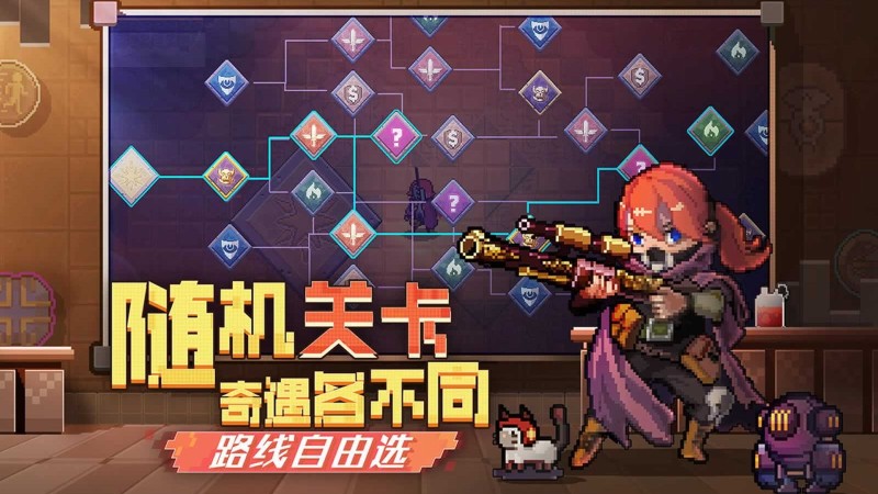 The Road to Disorder