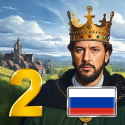 Киевская Русь 2