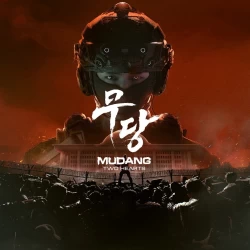 Mudang: Two Hearts