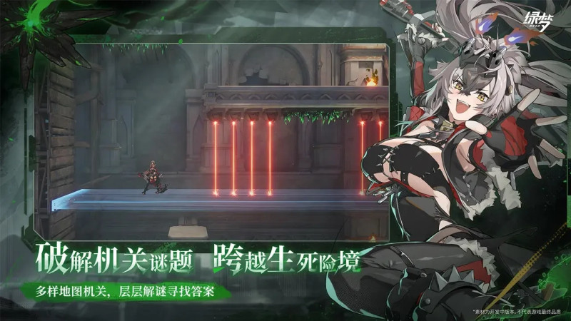 Lumin: Echo Of Spacetime