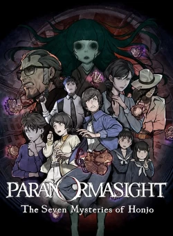 Paranormasight: The Seven Mysteries of Honjo