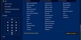 Скриншот Football Manager Touch 2018 #3