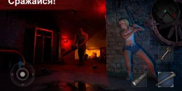 Скриншот Horrorfield #4