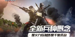 Скриншот Millet Shootout: Battlefield Frontline #4