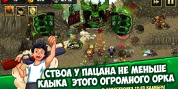 Скриншот Incursion Defense: Cards TD #4