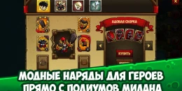 Скриншот Incursion Defense: Cards TD #5