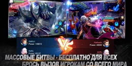 Скриншот Goddess: Primal Chaos #4