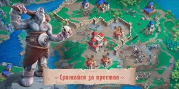 Скриншот Game of Lords #1