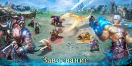 Скриншот War and Magic #1