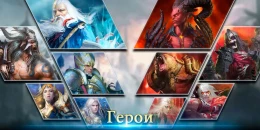 Скриншот War and Magic #3