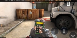 Скриншот Standoff 2 #1