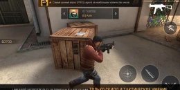 Скриншот Standoff 2 #3