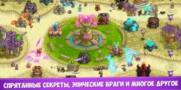 Скриншот Kingdom Rush Vengeance #1