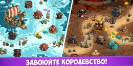 Скриншот Kingdom Rush Vengeance #2