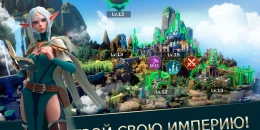 Скриншот Mobile Royale #1