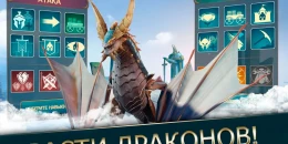 Скриншот Mobile Royale #2