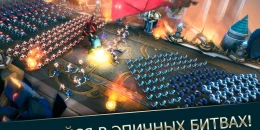 Скриншот Mobile Royale #3