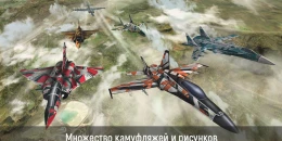 Скриншот Wings of War #5