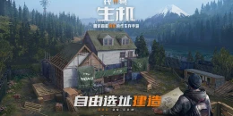 Скриншот Codename SOC (Code: Live) #1