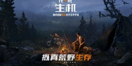 Скриншот Codename SOC (Code: Live) #3