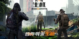 Скриншот Codename SOC (Code: Live) #5