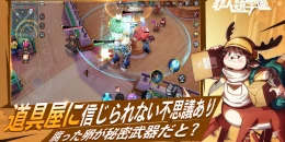 Скриншот Extraordinary Ones #1