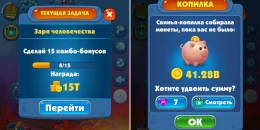 Скриншот Game of Evolution (Игра Эволюция: Кликер) #4