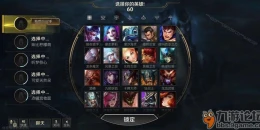 Скриншот League of Legends: Wild Rift #1