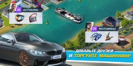 Скриншот Overdrive City #3