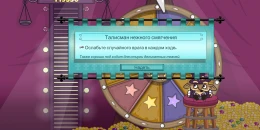 Скриншот Roundguard #2