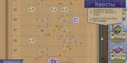 Скриншот Roundguard #4