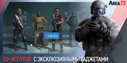 Скриншот Area F2 #3