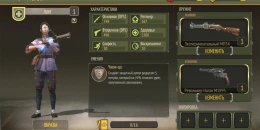 Скриншот Diesel Soldiers: World War #3