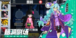 Скриншот AOTU World #2