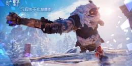 Скриншот Noah’s Heart #2