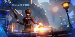 Скриншот Noah’s Heart #4