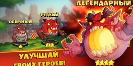 Скриншот Auto-Battle Chess #3