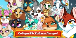 Скриншот Dungeon Dogs #3