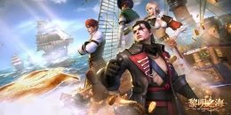 Скриншот Sea of Dawn #2