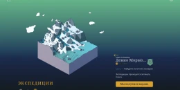 Скриншот Game of Thrones: Tale of Crows #5