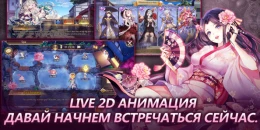 Скриншот Mirage Memorial #3