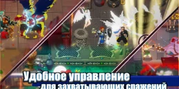 Скриншот Otherworld Legends #1