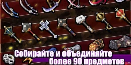 Скриншот Otherworld Legends #2