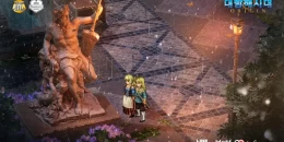 Скриншот Uncharted Waters Origin #1