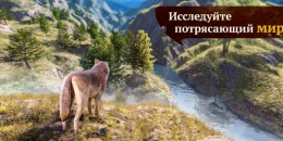 Скриншот The Wolf #2