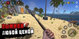 Скриншот Raft Survival: Выживание на плоту #2