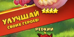 Скриншот Auto Brawl Chess #2